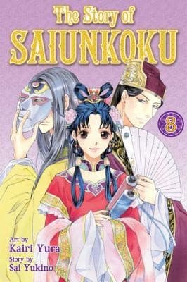 The Story of Saiunkoku