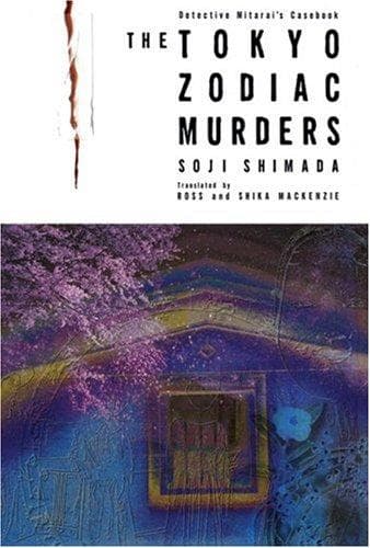 The Tokyo Zodiac Murders